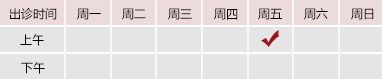 外国美女被操网站北京御方堂中医治疗肿瘤专家姜苗教授出诊预约